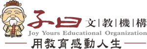 子曰教育 ZI-YUE ACADEMY V2