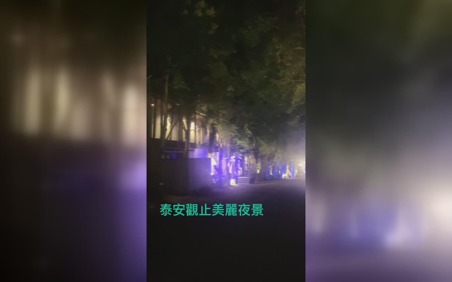 江董觀點 20250611