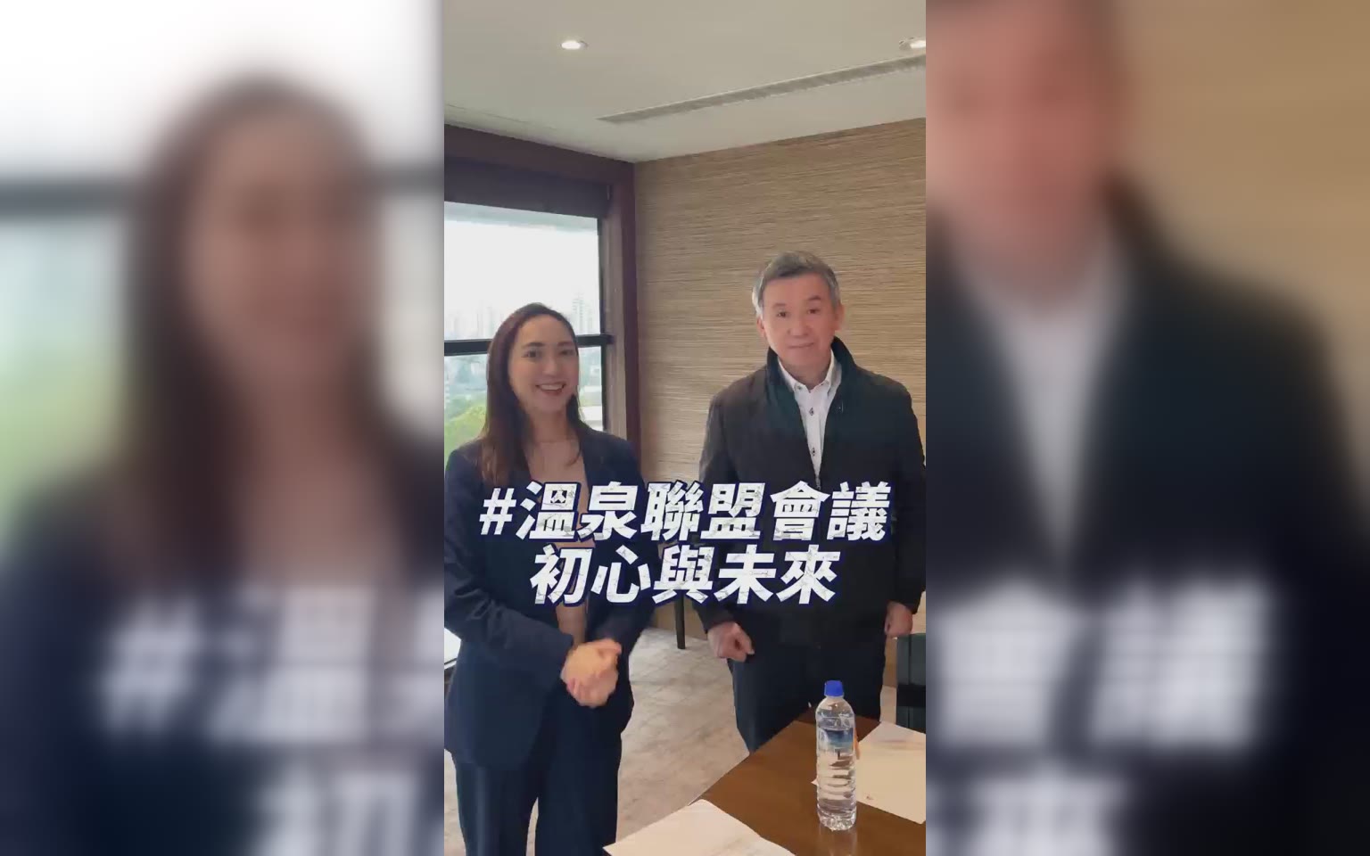 溫泉聯票-9家高檔飯店可選訂