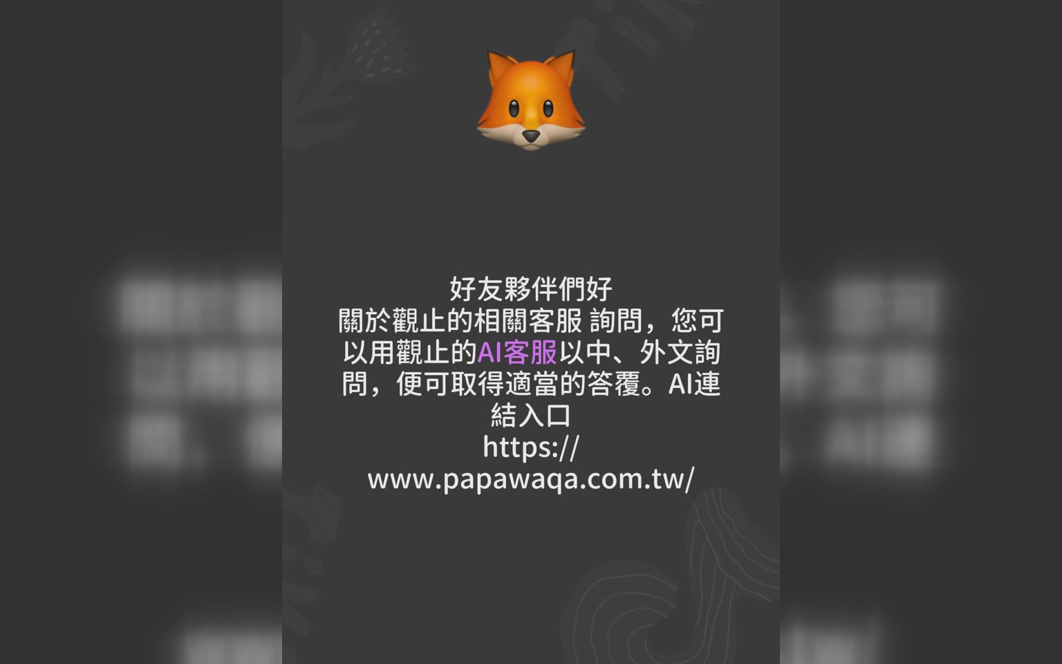 科技 人文結合於產業服務