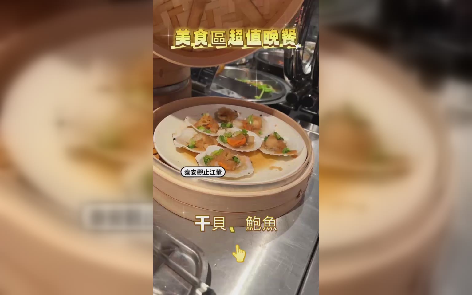 品嚐 道地客家+泰雅 當季在地創意美食