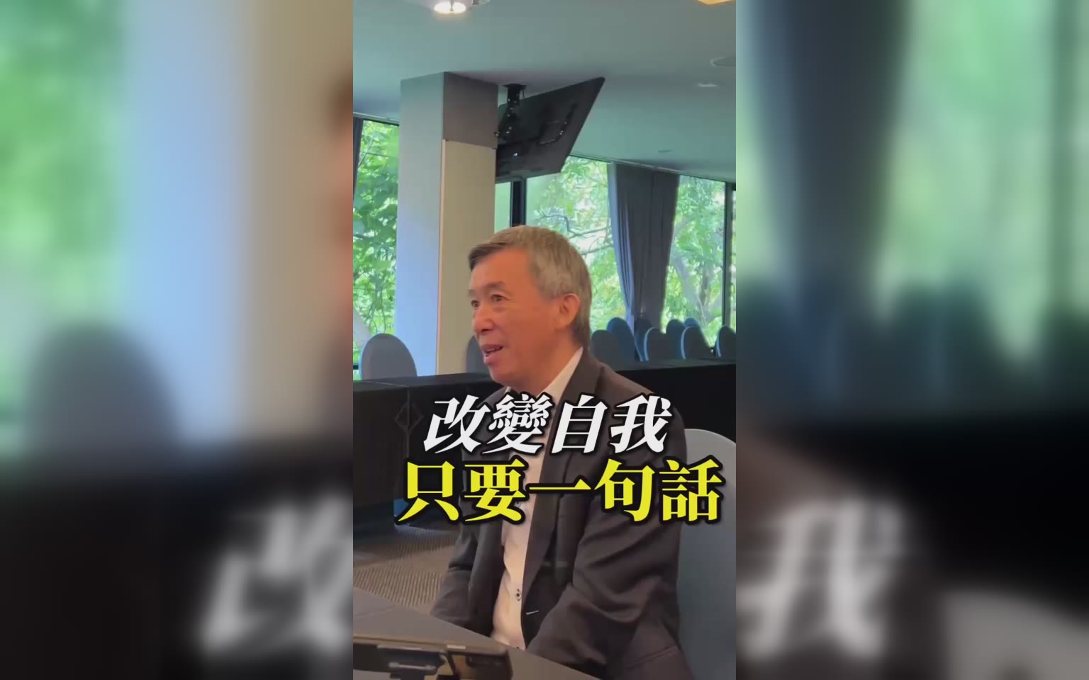 傳統思維跟創新思維沒有對錯。 但創新思維