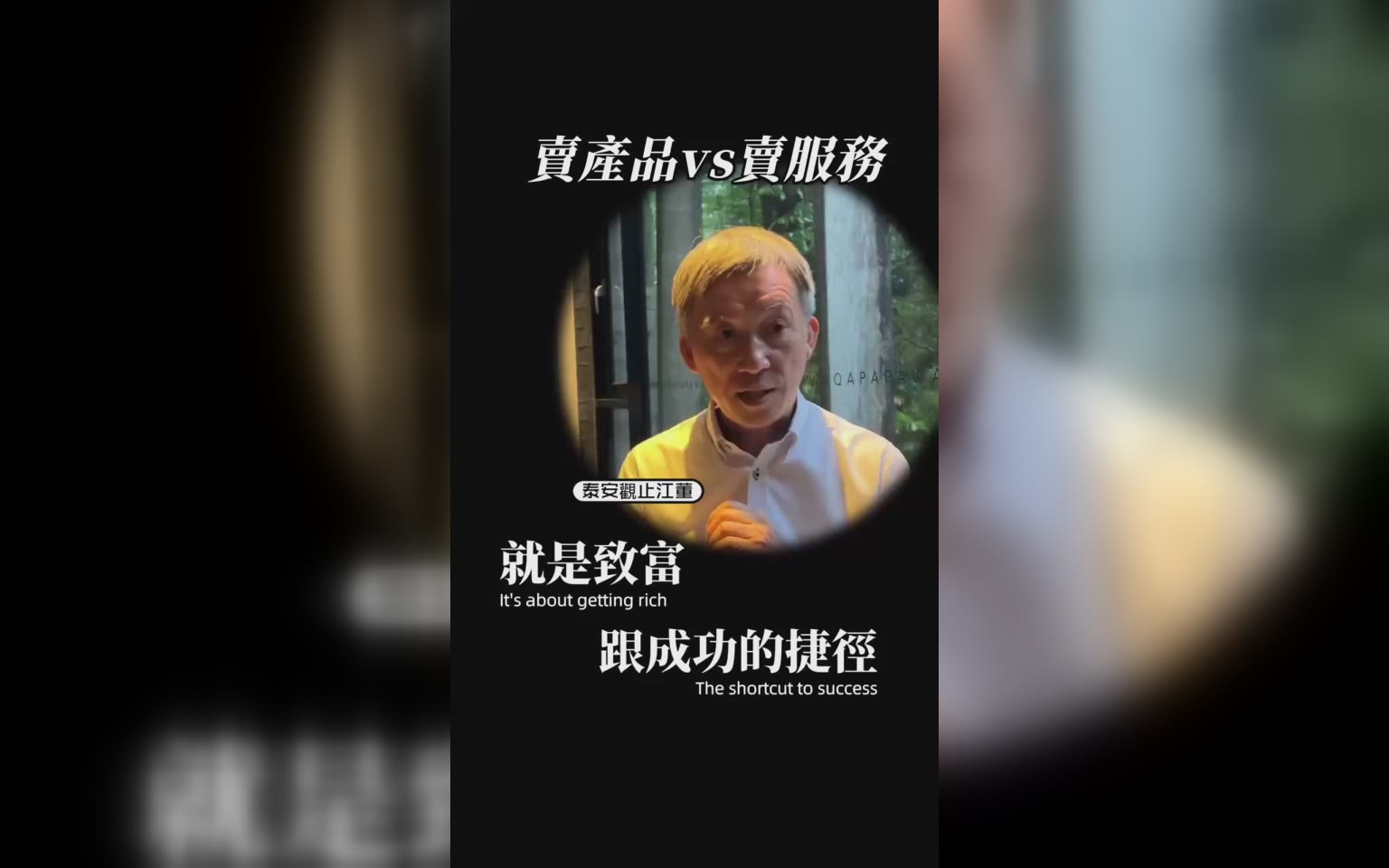 買產品要拚價格 賣服務提昇價值