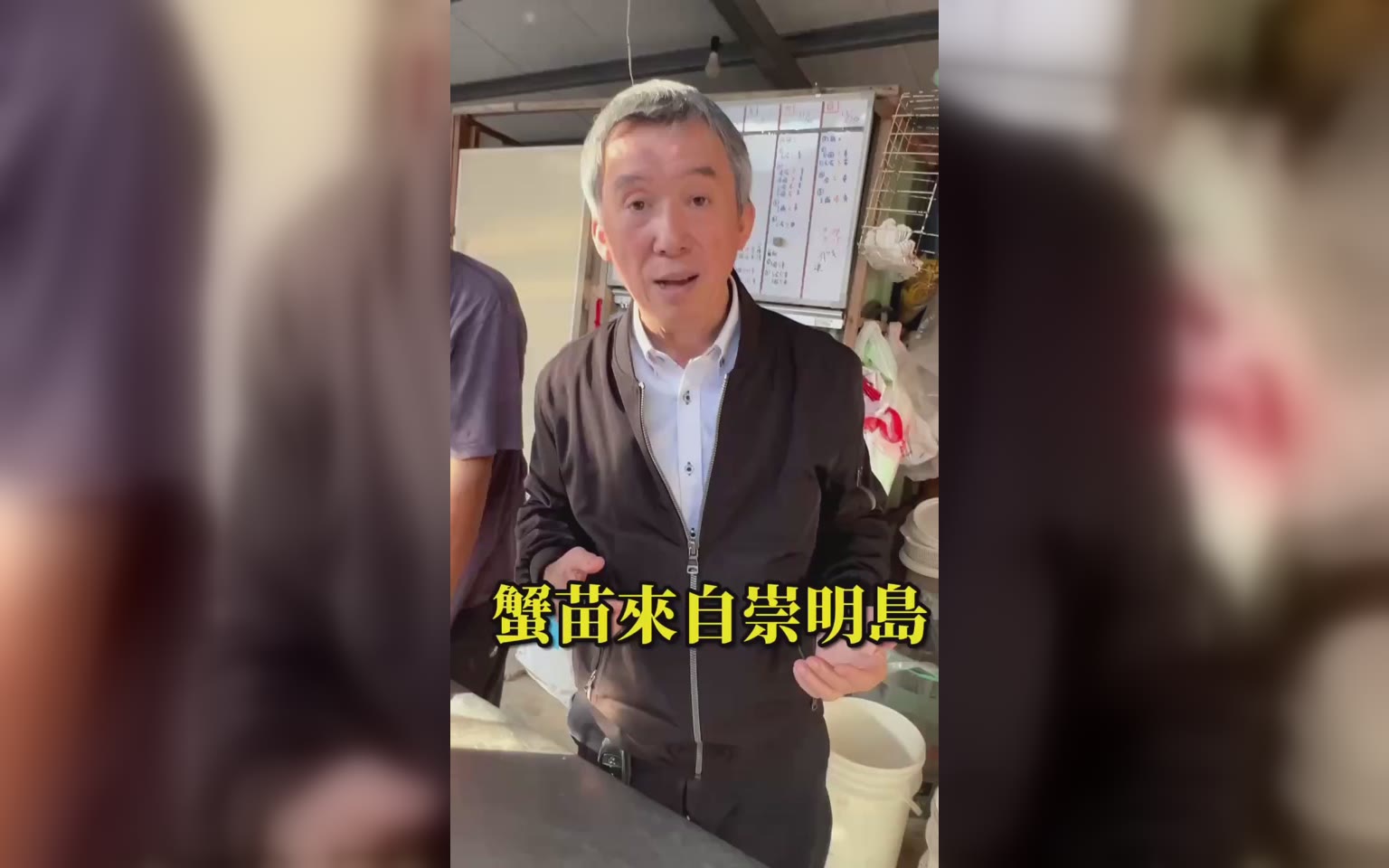 大閘蟹苗來自長江口的崇明島海域 台灣無法