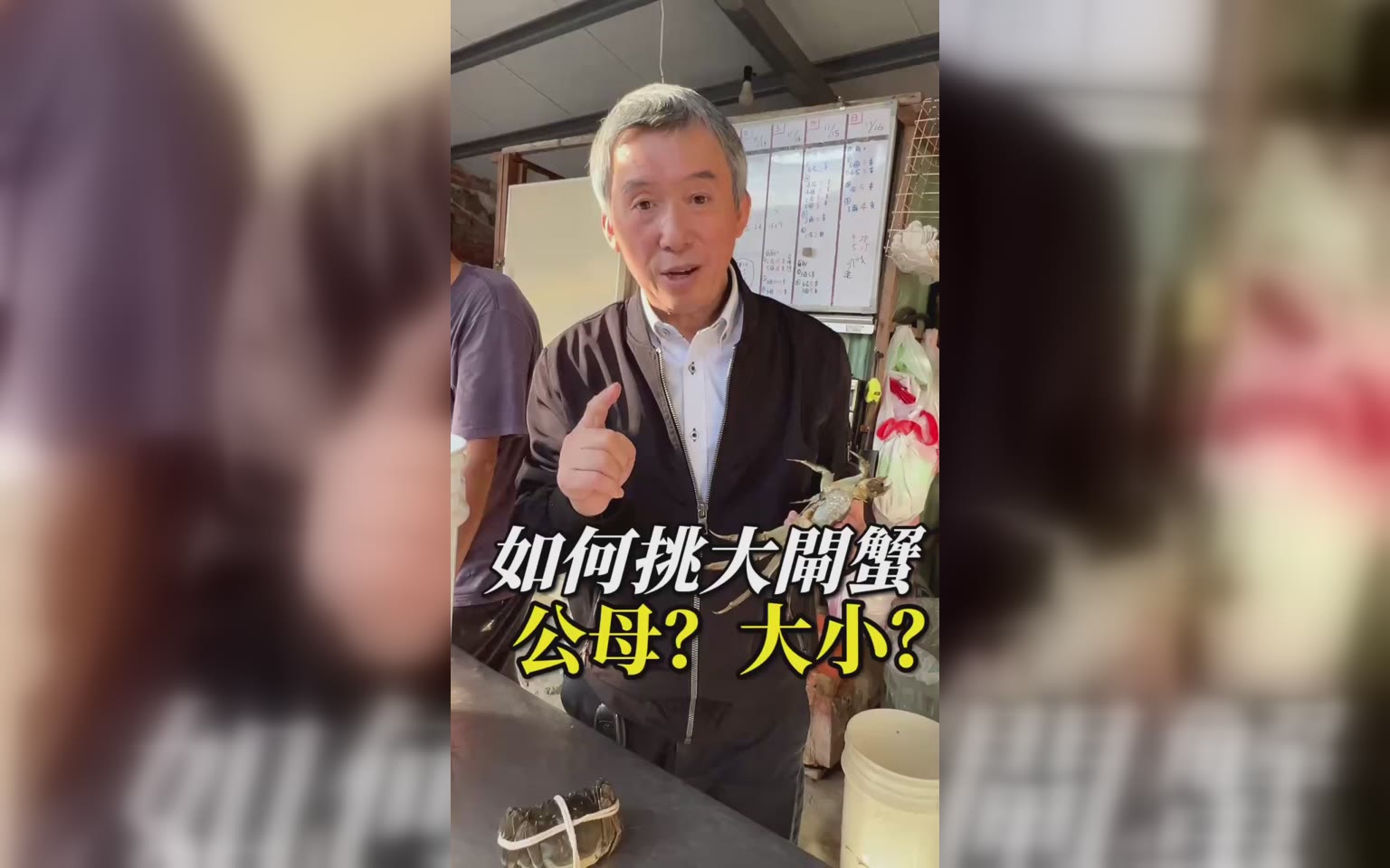 大閘蟹季節:幾月最好吃?母蟹公蟹的時間表