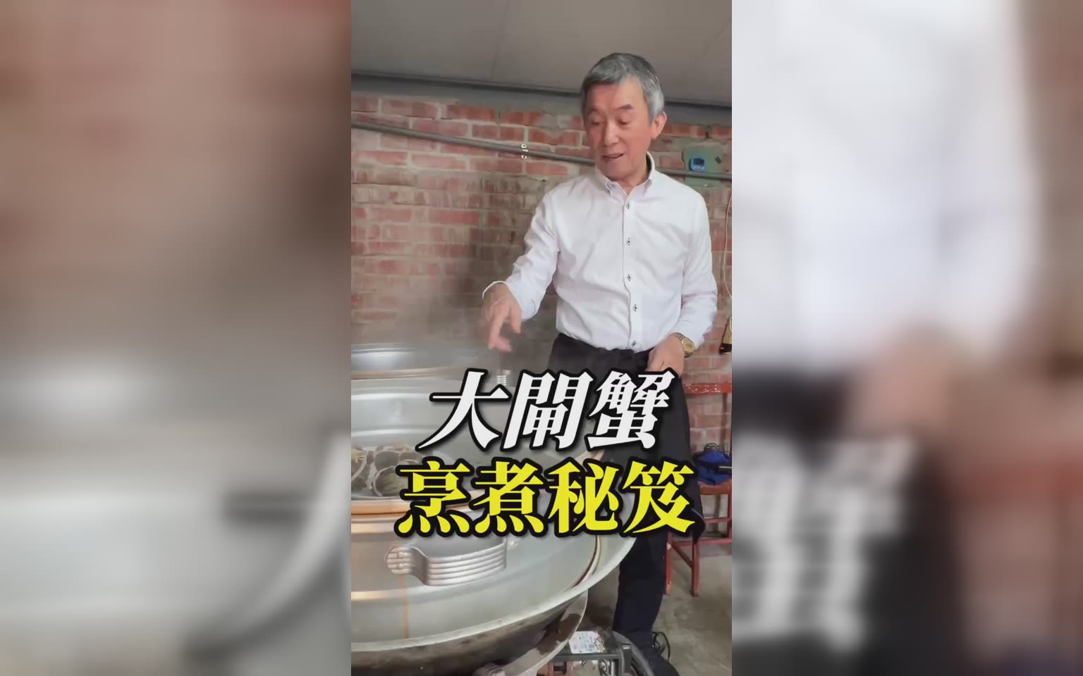 大閘蟹怎麼煮?蒸 12–13 分鐘再燜 3 分鐘的完整步驟