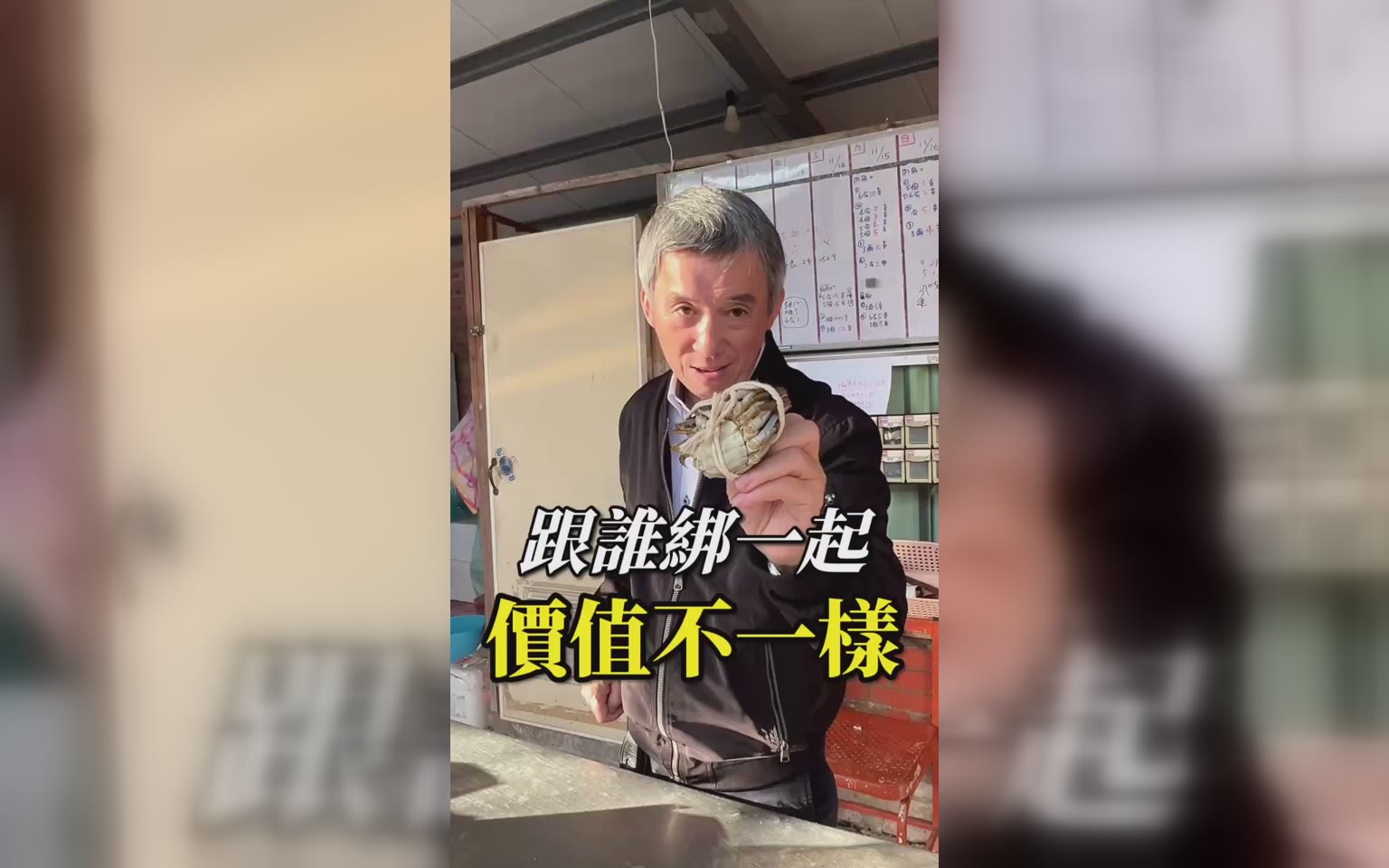 價值是可以被創造出來的 賽道選擇很重要⋯