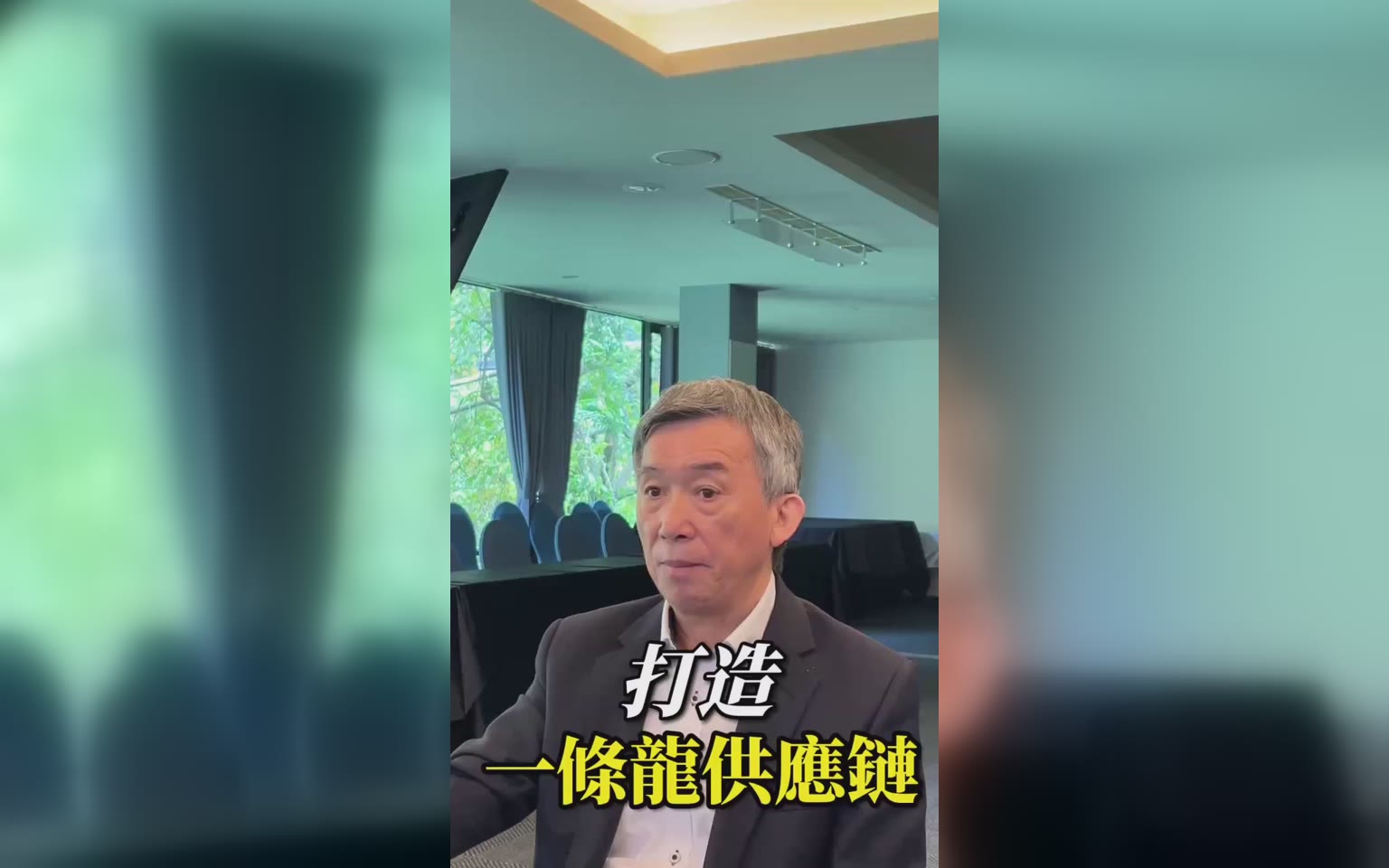 電商平台的ㄧ條龍商模