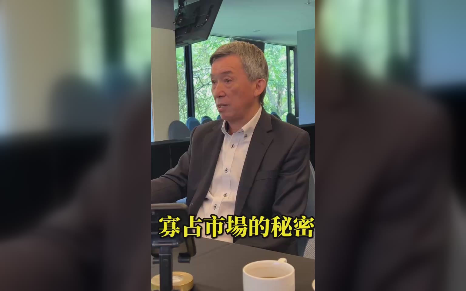 打造平台 串接供應鏈 整合競合關係