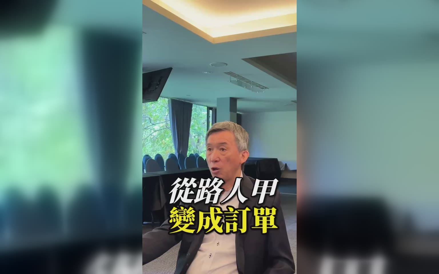 平台串接供應鏈有利通路管理