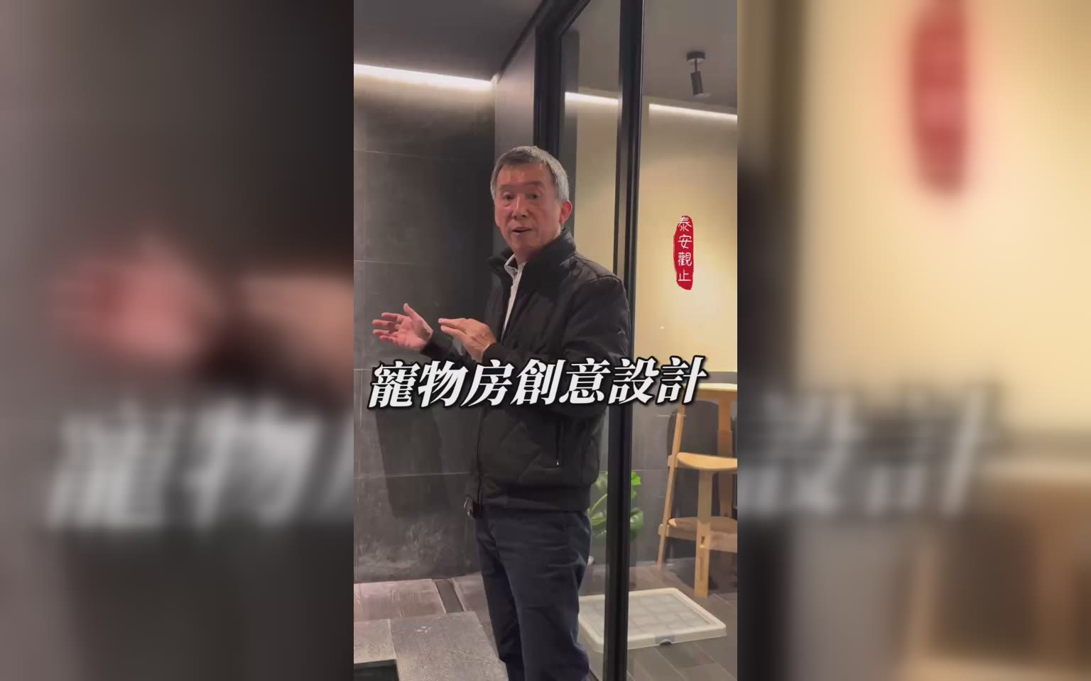 泰安觀止可以帶寵物嗎?寵物房型與規定完整說明