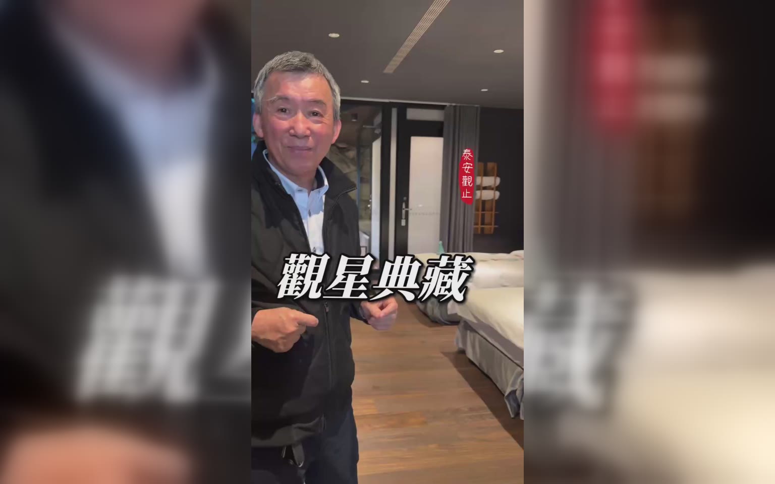 官網可3D 環景瀏覽
