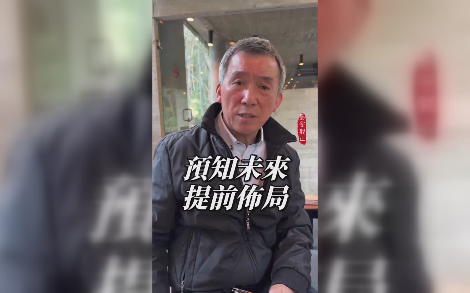 關注產業趨勢 選對賽道便是捷徑