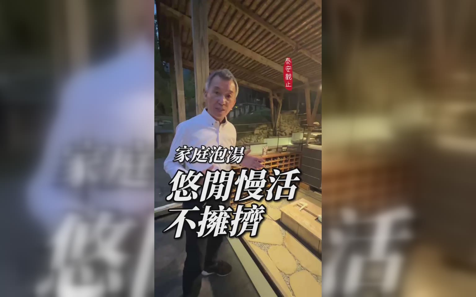 換鞋區吹腳板乾爽