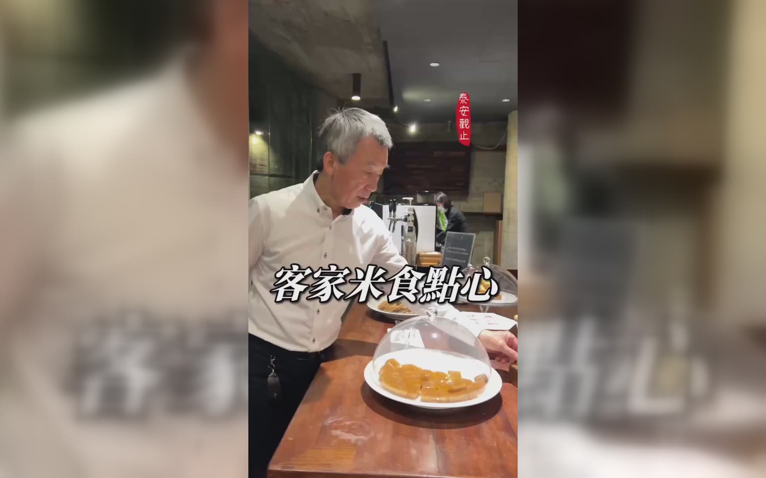 入住提前等待進房，先招待在地點心 輕食