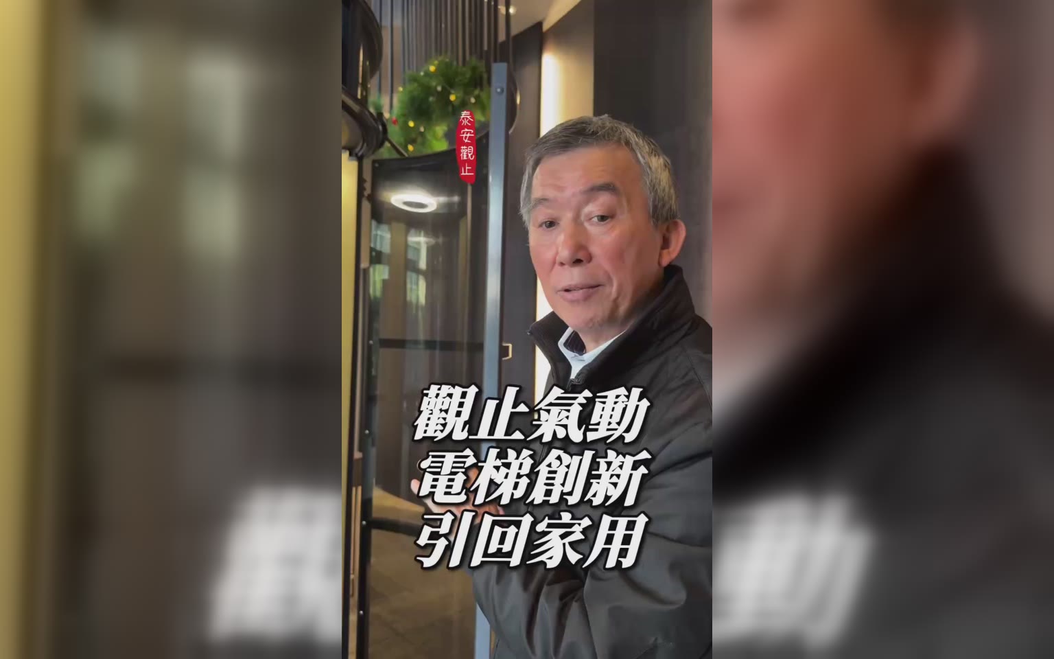 旅遊新體驗分享引用於生活