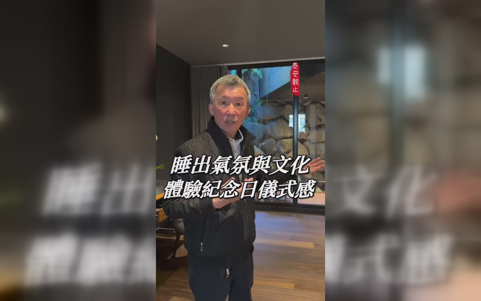 體驗後 留下特殊的回憶
