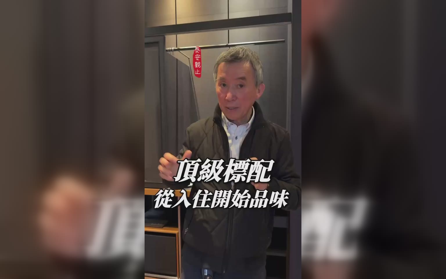 從看見飯店-進入大廳-打開房門-走進電梯